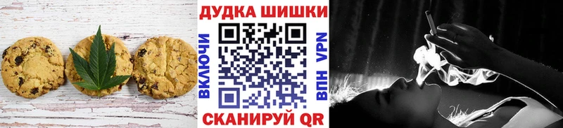 Cannafood марихуана  Купить закладки  Саяногорск 