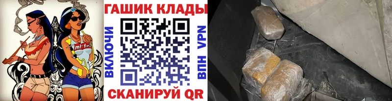 ГАШ индика сатива  Купить  Саяногорск 