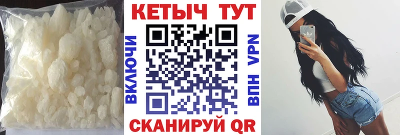 Купить закладки  Саяногорск  Кетамин VHQ 