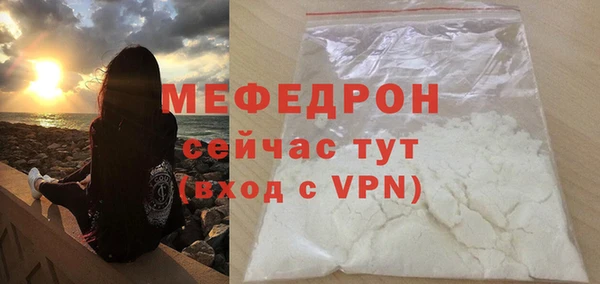 МДПВ Арсеньев