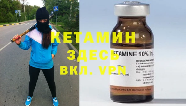 ALPHA PVP Армянск