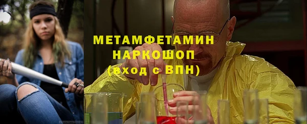 ALPHA PVP Армянск