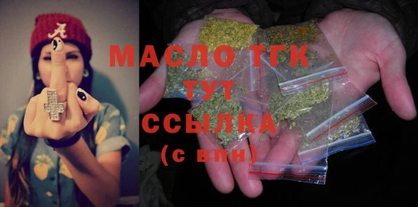соль курить ск Аркадак