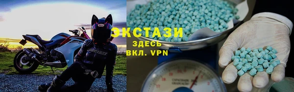 ALPHA PVP Армянск