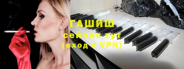 ALPHA PVP Армянск