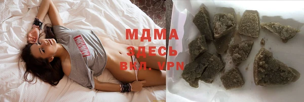 ALPHA PVP Армянск