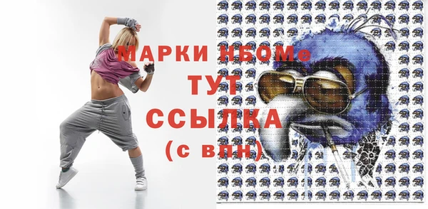 ALPHA PVP Армянск