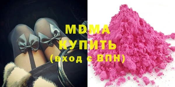 ALPHA PVP Армянск