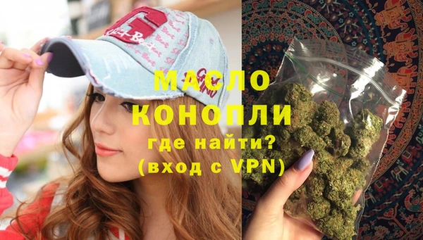 соль курить ск Аркадак