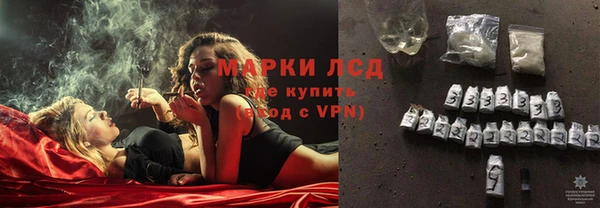 марки lsd Алексеевка