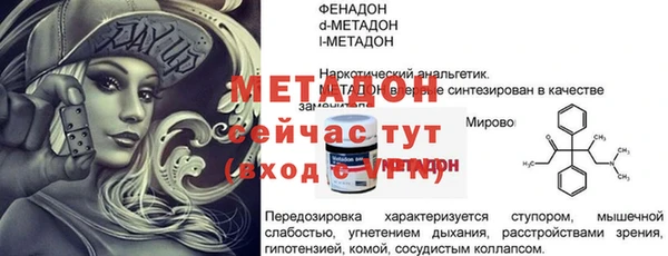 МДПВ Арсеньев