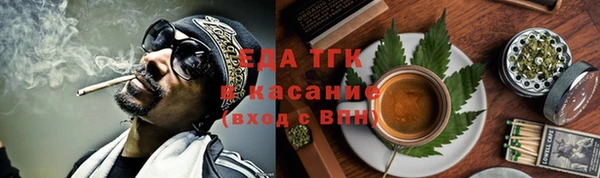 соль курить ск Аркадак