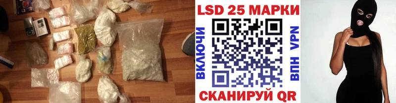 LSD-25 экстази ecstasy Саяногорск