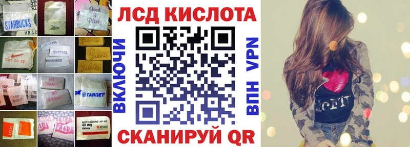 LSD-25 экстази кислота  Купить закладки  Саяногорск 