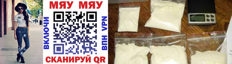 Купить где  Саяногорск  Мефедрон mephedrone 