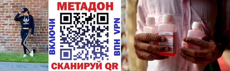 Купить где  Саяногорск  МЕТАДОН белоснежный 