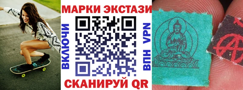 Купить  Саяногорск  Марки NBOMe 1500мкг 
