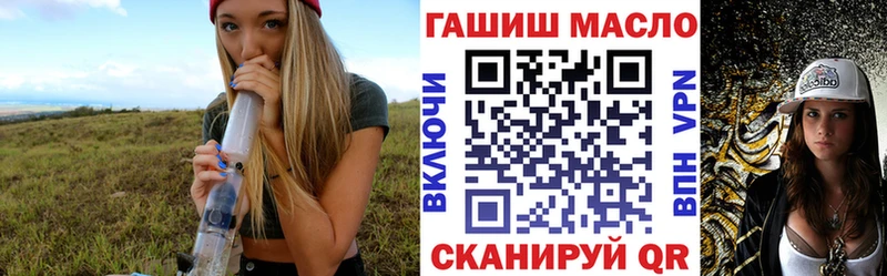 Купить  Саяногорск  ТГК вейп 